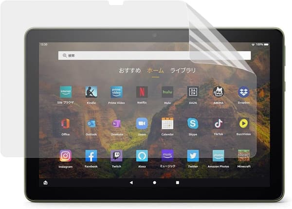 Fire HD 10/10 Plus（2021年）用ブルーライトカット全面保護フィルム 軽量・防指紋・アンチグレア