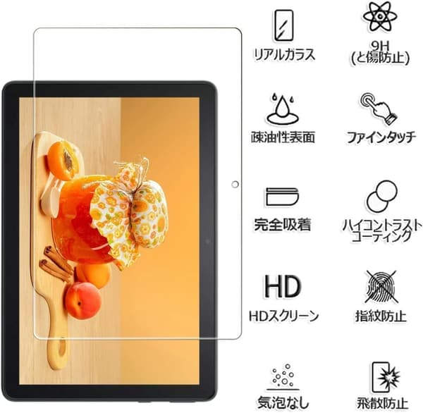 Amazon Fire HD 10 Plus/HD 10 2021 専用 旭硝子製 液晶保護強化ガラスフィルム 9H 耐衝撃 気泡レス
