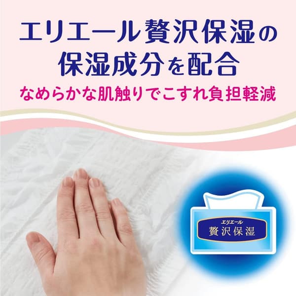 敏感肌用ディズニーデザインテープおむつ Sサイズ 82枚 (4~8kg) Amazon限定