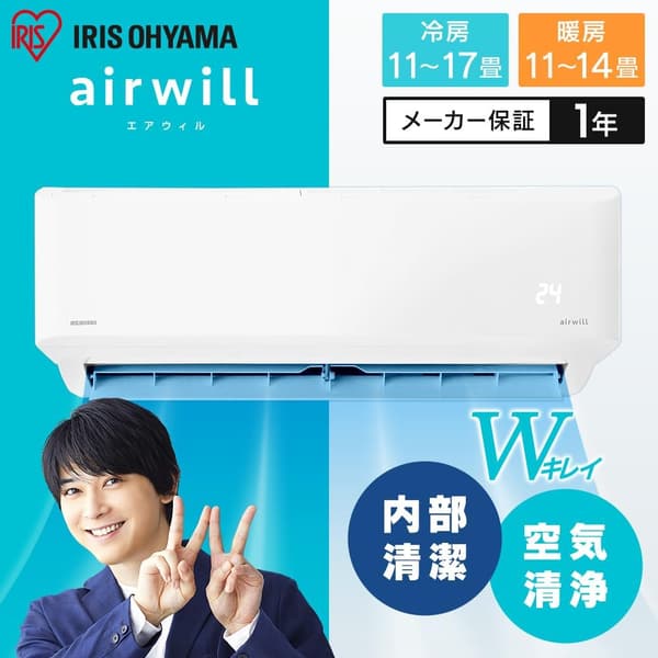 2021年モデル アイリスオーヤマ エアコン 14畳 4.0kW 自動清掃機能付き