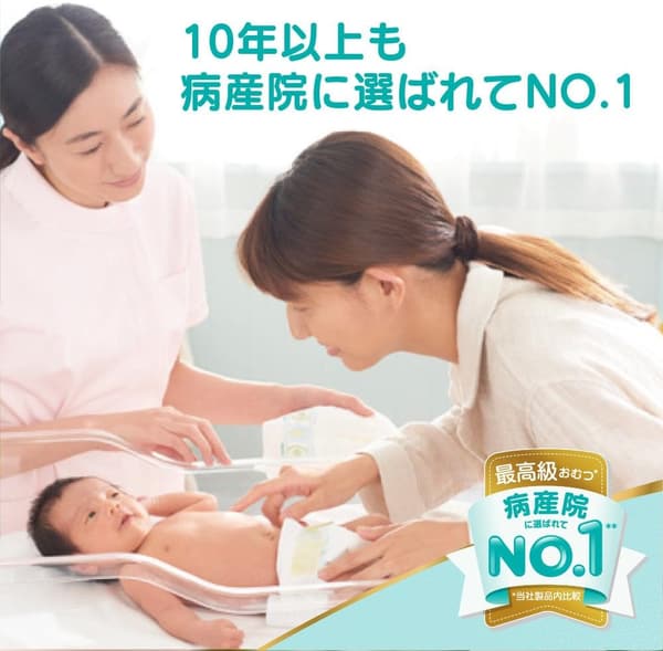 はじめての肌へのパンパースオムツ Sサイズ (4～8kg) 228枚入り【ケース】