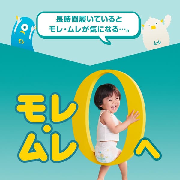 パンパース さらさらケア Lサイズ ケース品 (9~14kg) 224枚 (56枚×4パック)