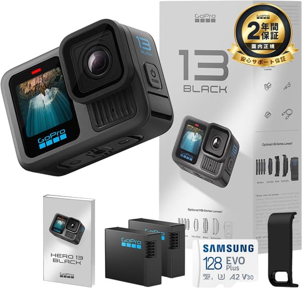 GoPro HERO13 Black 国内正規品 + Enduroバッテリー2個 + 認定SDカード + 日本語説明書付き 5.3Kビデオ 60fps 10bit HLG-HDR