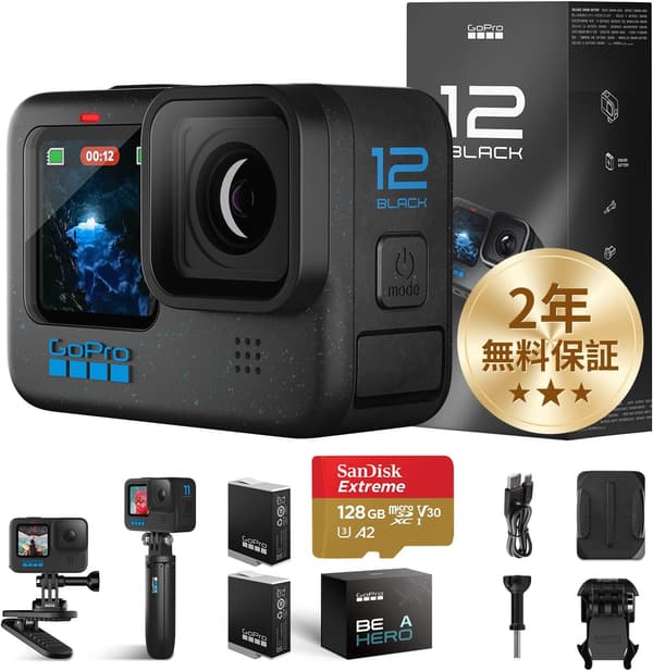 GoPro HERO12 Black アクションカメラ アウトドア万能セット
