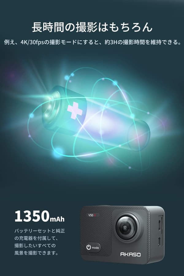 4Kアクションカメラ V50X タッチスクリーン 手ぶれ補正 防水40m Wi-Fi リモコン付