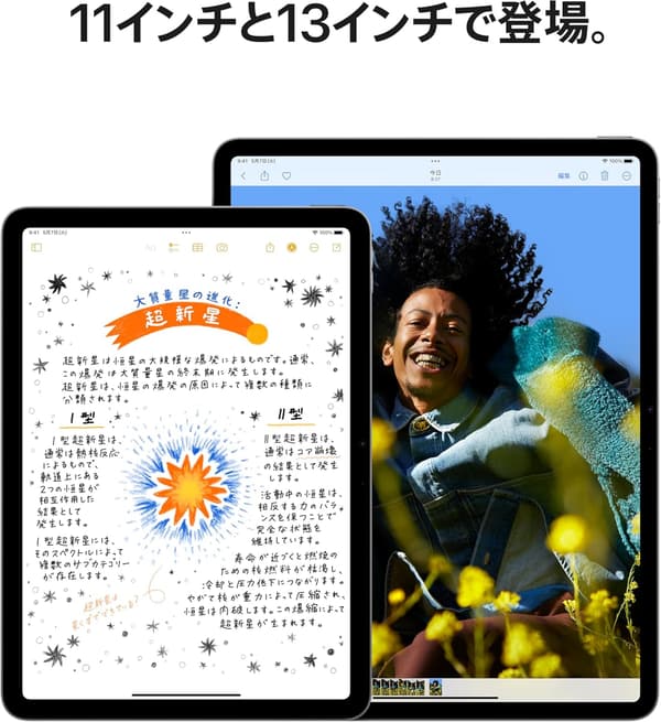 2024年モデル 11インチiPad Air (Wi-Fi, 256GB) スターライト