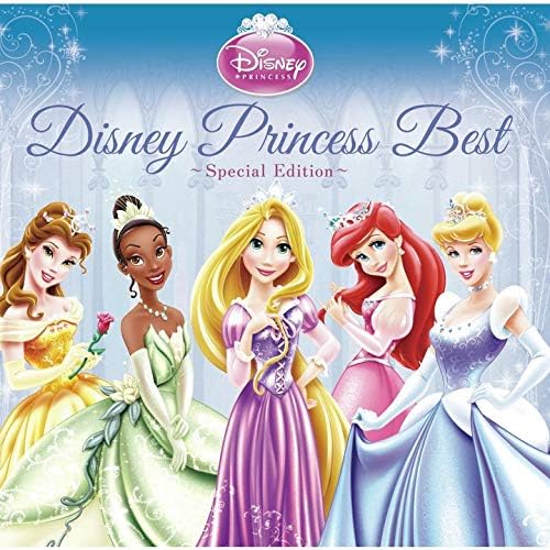ディズニープリンセス ベスト コレクション スペシャルエディション