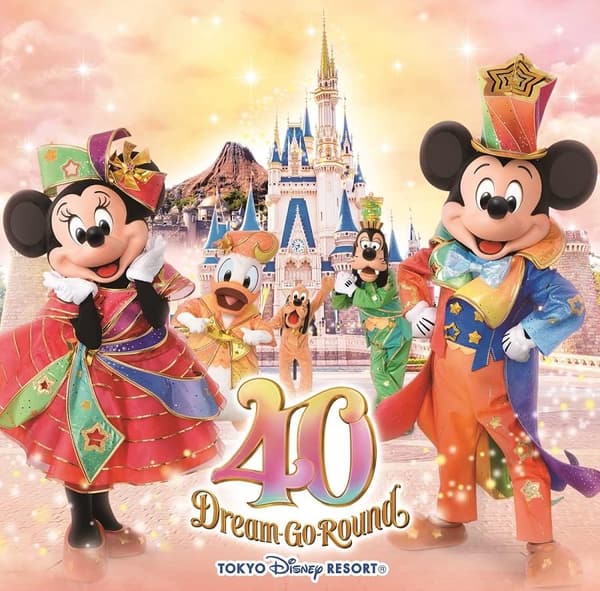 東京ディズニーリゾート(R)40周年 デラックス3枚組 ミュージックアルバム “ドリームゴーラウンド”