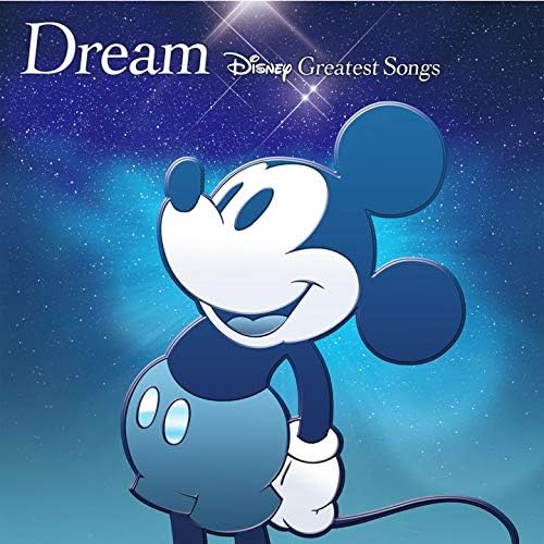 ディズニーの名曲集「ドリーム ~グレイテスト・ソングス~」