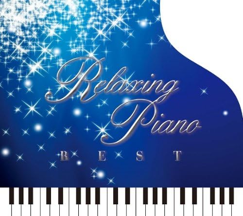 赤ちゃんのためのリラクシング・ピアノ音楽CD - ディズニー・ベストコレクション