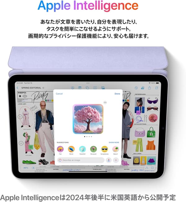 iPad mini (A17 Pro) 128GB Wi-Fi 6E タブレット - スペースグレイ