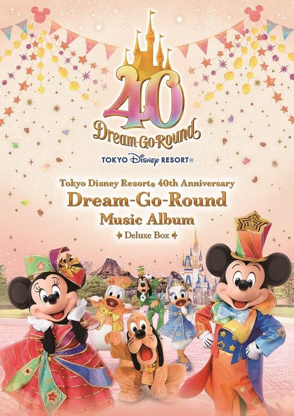 東京ディズニーリゾート40周年 準完全生産限定「ドリームゴーラウンド」ミュージックアルバム 3枚組