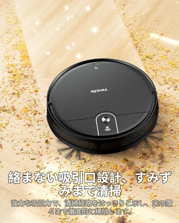 水拭き両用ロボット掃除機 VersLife L6 - 3000Pa強力吸引, WiFi/App/Alexa対応, 自動充電, 120分稼働, ブラック