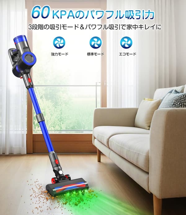 コードレス掃除機 60KPA強力吸引・LED液晶ディスプレイ・2WAY 連続60分稼働