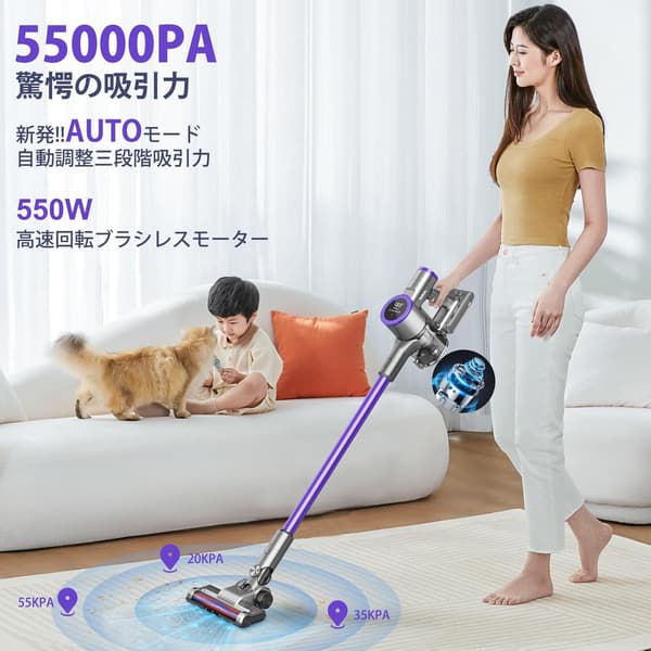 2025革新モデル コードレス掃除機 超強力吸引55Kpa HEPA多重濾過 60分稼働 LED液晶ディスプレイ付き 家庭用