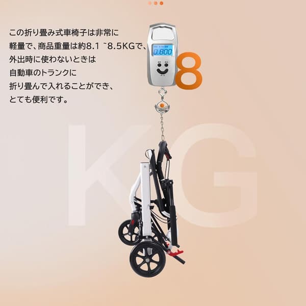 旅行用軽量折りたたみ車椅子 自立型 ノーパンクタイヤ 背面ポケット付き ホワイト