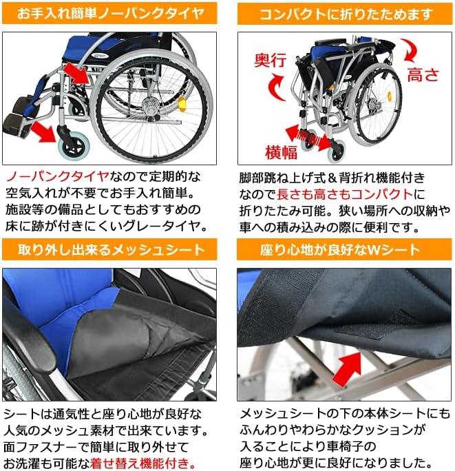 自走式アルミ製折りたたみ車椅子 ハピネス ワインレッド