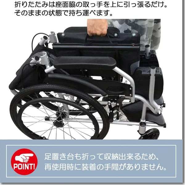 介助ブレーキ付き 自走式折りたたみ車椅子 ワインレッド 座面幅46cm【非課税】