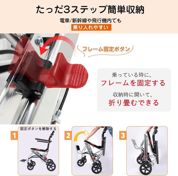 折りたたみ式軽量アルミ製介助型車椅子 - 旅行に最適、収納ポケット付きノーパンクタイヤ　シルバー