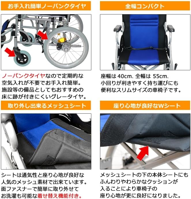 介助式車椅子 CA-22SU ハピネスライト (ネイビー)