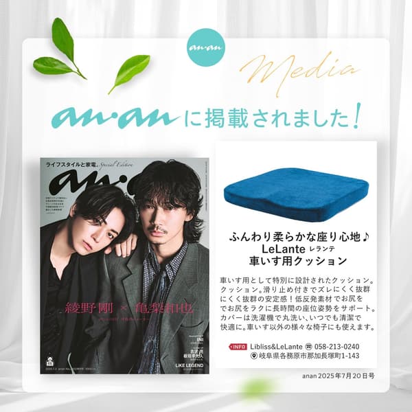 車椅子用低反発クッション お尻に優しい立体成型・洗えるカバー付き
