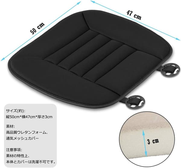 低反発滑り止めシートクッション 車・オフィス・自宅用 収納便利