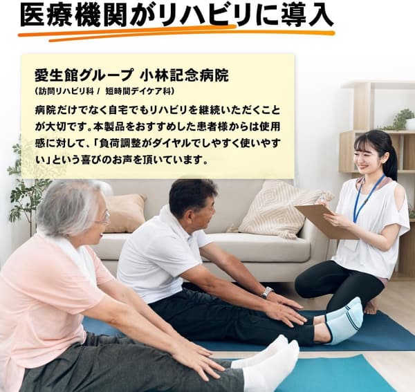 エアロバイク ミニ コンパクト 静音 16段階負荷 高齢者向け筋トレ