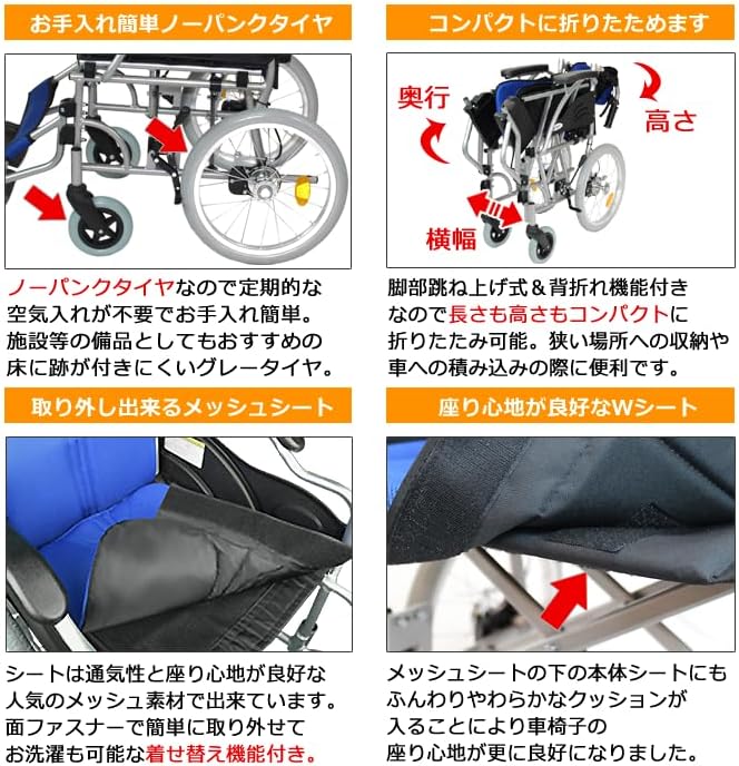 介助用アルミ製車椅子 CA-21SU ハピネス (ネイビー)