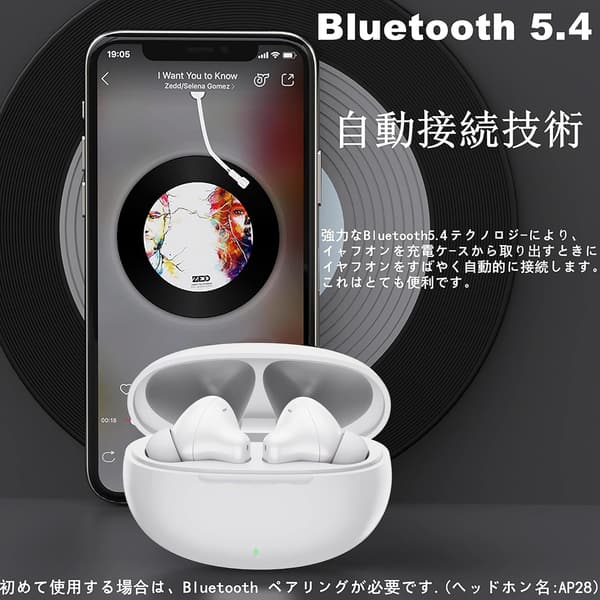 Bluetooth5.4対応 自動ペアリング ワイヤレスイヤホン コンパクト・ハンズフリー通話 (ホワイト)