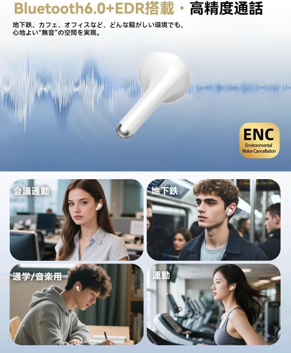最大60時間再生 Bluetooth6.0 ワイヤレスイヤホン IPX7防水 HIFI音質 type-C急速充電 iPhone/Android対応 (ホワイト)
