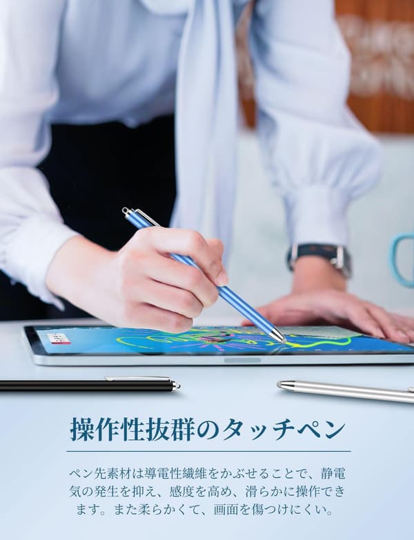 タブレット・スマートフォン用MEKOスタイラスペン 6mm・交換ペン先3個・ストラップ付き (ブルー/ブラック/シルバー)
