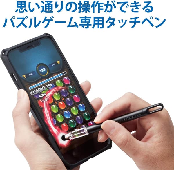 パズルゲーム用タッチペン 超感度タイプ スマホ・タブレット対応 ブラック