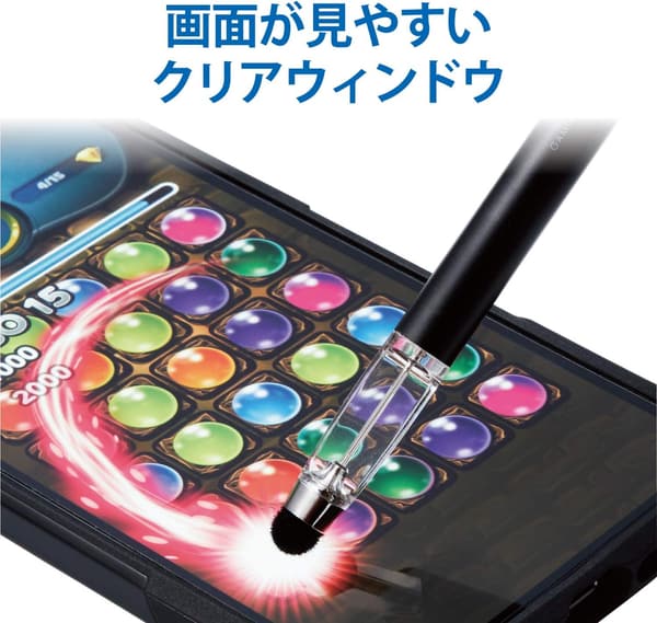 パズルゲーム用タッチペン 超感度タイプ スマホ・タブレット対応 ブラック