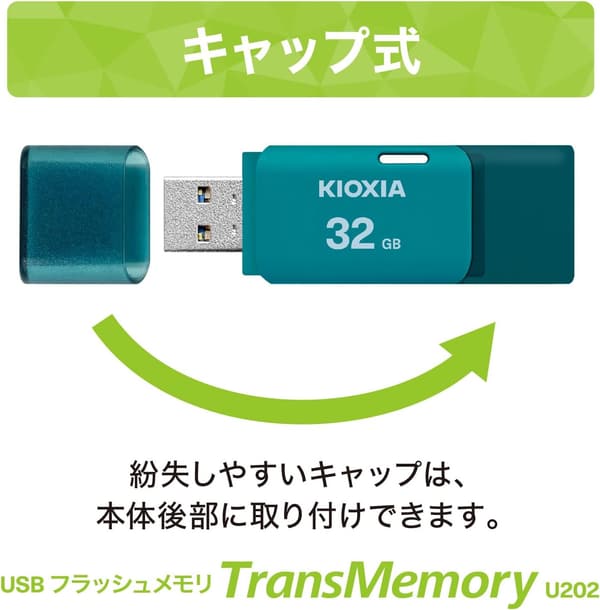 KIOXIA 日本製 USBフラッシュメモリ 32GB USB2.0