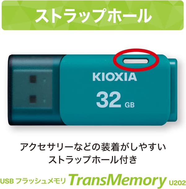 KIOXIA 日本製 USBフラッシュメモリ 32GB USB2.0