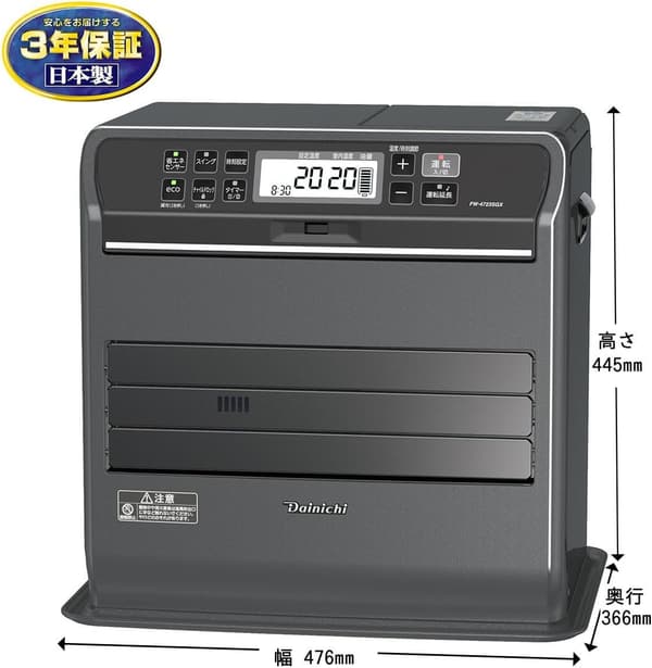 ダイニチ SGXタイプ 石油ファンヒーター 木造12畳・コンクリート17畳対応 ストーンブラック FW-4723SGX-K