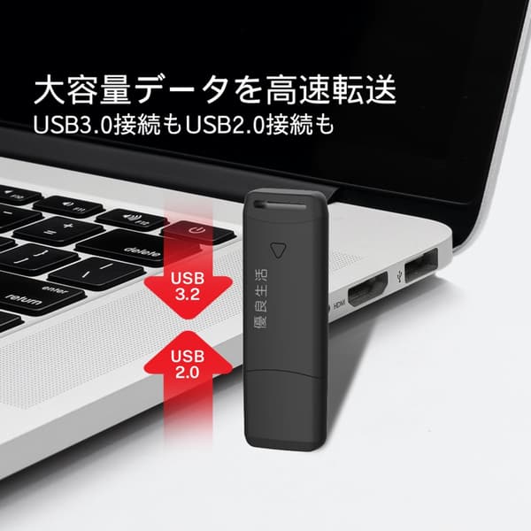 USBメモリ 32GB ブラック USB3.2/3.1/3.0/2.0対応