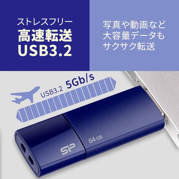 16GB USB3.0 スライド式USBメモリ ネイビーブルー Blaze B05