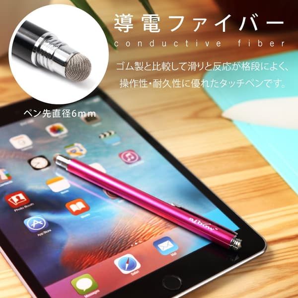 aibow タッチペン 6mm スタイラスペン 3本セット iPad/iPhone/Android対応