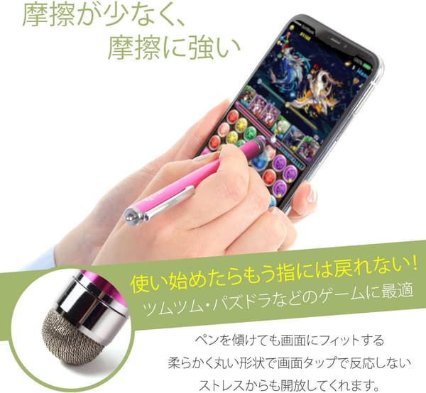 aibow タッチペン スタイラスペン 3本セット iPad/iPhone/Android対応 8mmペン先付き