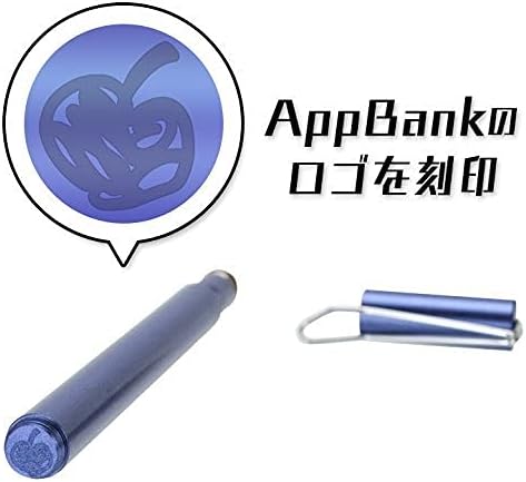 Su-Pen ゲーマーズモデル スタイラスペン ディープブルー