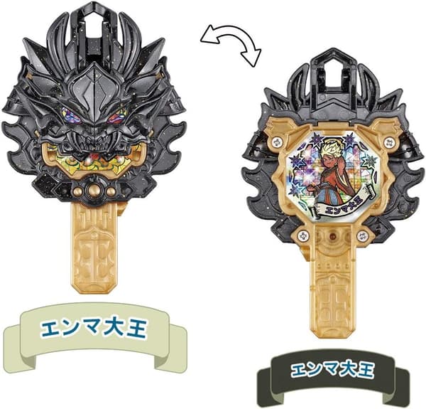 妖怪ウォッチ DXエンマ大王 妖魔一武道会 アークシリーズ04