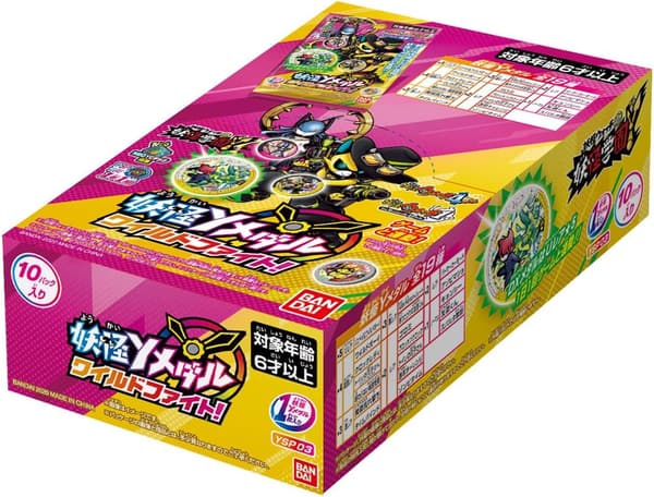 妖怪ウォッチ 妖怪学園Y 妖怪Yメダル ワイルドファイト！ (BOX)