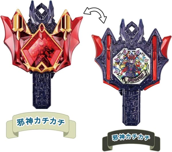 妖怪ウォッチ 妖魔一武道会 邪神カチカチ DX妖怪アークシリーズ03