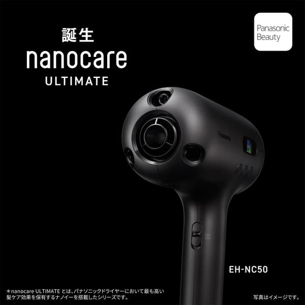 ナノケアドライヤー 第2世代 高浸透ナノイー EH-NC50-K クラフトブラック【2024年モデル】