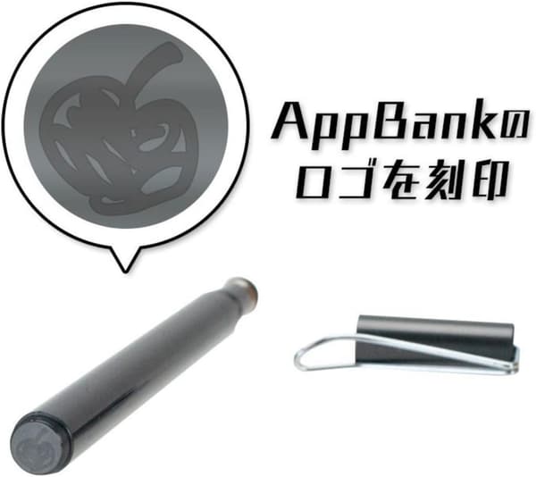 ゲーマー向け スタイラスペン マットブラック iPhone Android タブレット Switch 対応