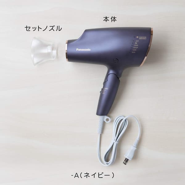ナノケア ヘアドライヤー 高浸透ナノイー搭載 ネイビー EH-NA0E-A