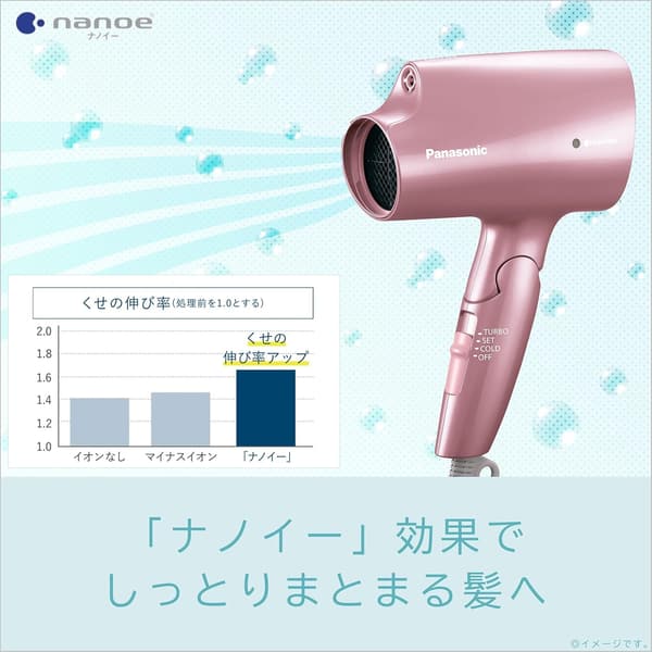 ナノケアヘアドライヤー（ペールピンク）