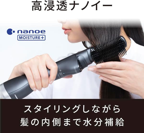 パナソニック くるくるドライヤー ナノケア イオンチャージ ディープネイビー