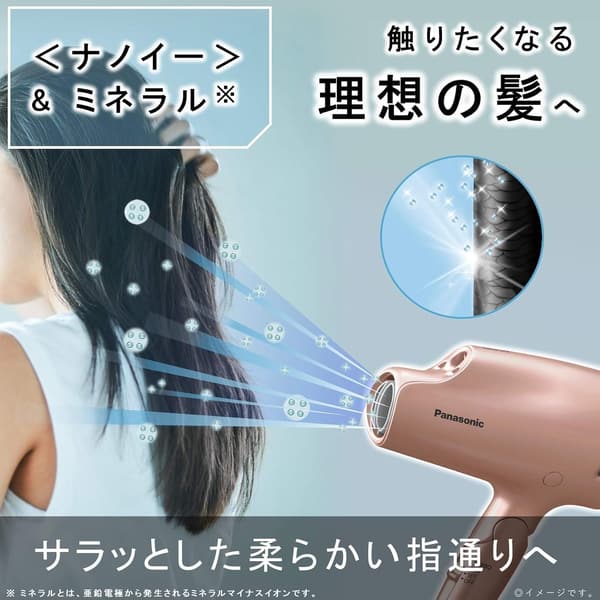 パナソニック ナノケア ヘアドライヤー ピンクゴールド EH-NA9E-PN